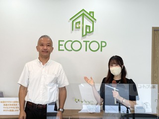 0909_エコトップ.jpg