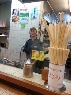 20160108_154503 (600x800).jpg