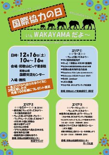 2023チラシ-pdf.jpg