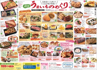 20240110_page-0001.jpg