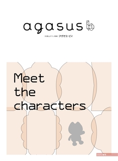 2503aga_page-0001.jpg