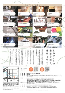 4_250308-0309_monodukuri_flyie2.jpg