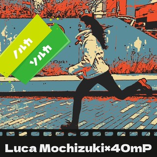 COKM44023ノルカソルカJ写.jpg