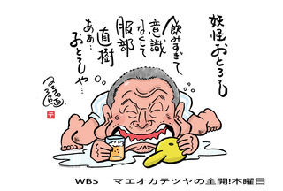 おとろしp.jpg