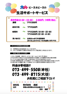 スクリーンショット 2020-09-15 4.11.29.png