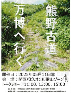 熊野古道2.jpg