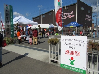 IMG_6755 (640x480).jpg