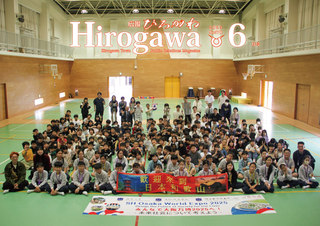 R0706_Title.jpg