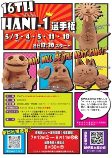 R7hani1-16th_page-0001.jpg