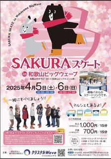 SAKURAXP[g.jpeg