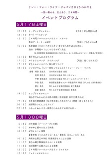 S__245850121.jpg