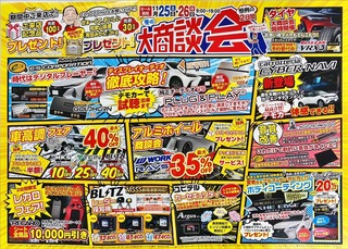 S__248094753.jpg