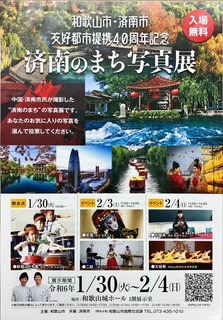 S__249192451.jpg