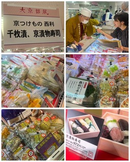 S__252764167.jpg