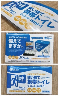S__266706946.jpg