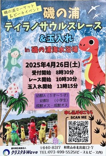 S__268836869.jpg