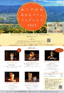 img048892.jpg