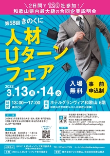 u_230313-2_page-0001.jpg