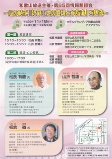 101118情報.jpg
