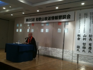 IMG_3656松長.jpg