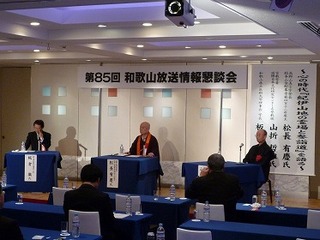 p1030374情報懇談会.jpg