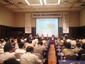 0707joh_kon-300x225.jpg