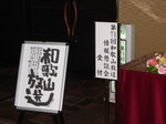 071022aRk 036.jpg