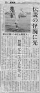 080112V?.jpg