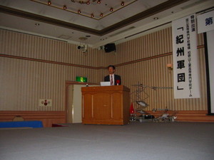 080404 049OFu.jpg