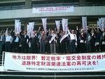 080429si2.jpg