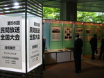 081027-29 011.jpg