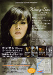 090125ET.jpg