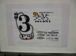090418[cnf 001.jpg