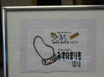 09042U 034.jpg