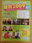 091121 106.jpg