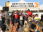 100-0080_IMG.JPG