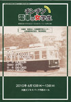 100613``dw.jpg