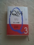 1Q84.jpg