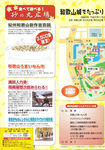 2008-11-15 19;07;30.jpg