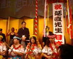 20080106jP.jpg