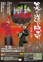 20080211pt.jpg
