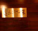20081103.jpg
