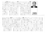 2009-01E]AP.jpg