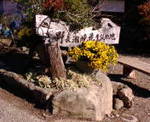 20091103.jpg