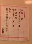 3090916.jpg