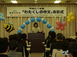 CIMG1169.JPG