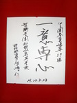 CIMG1705.JPG