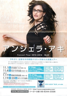 アンジェラ・アキ2013年01月17日23時12分13秒0001.jpg