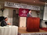 早稲田校友会新旧支部長.jpg