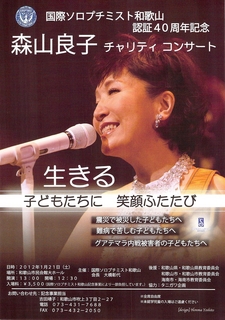 森山良子1201210001.jpg